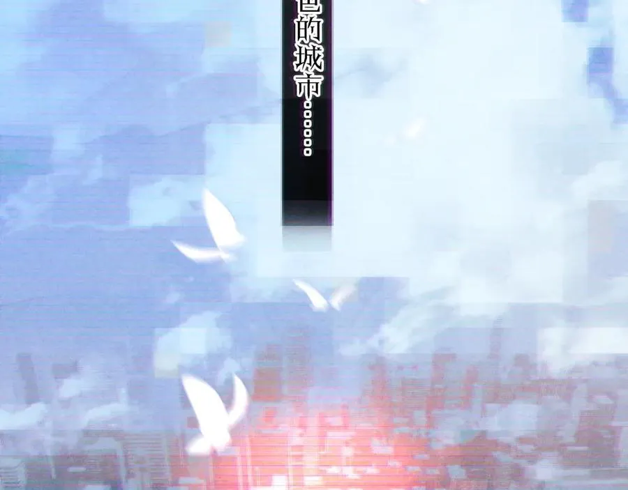 第35话 预示 第114页