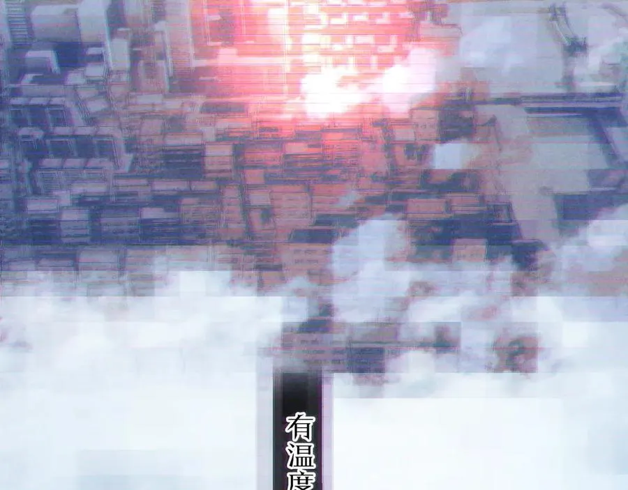 第35话 预示 第115页