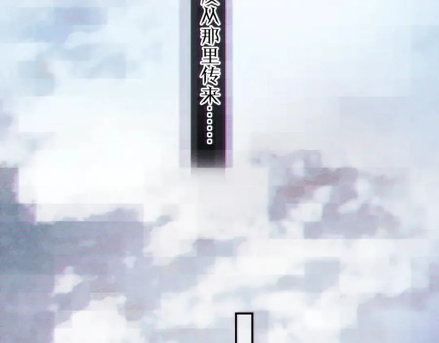 第35话 预示 第116页