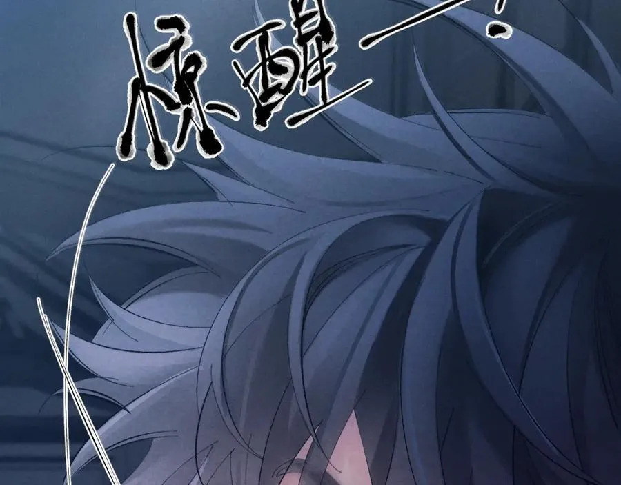 第35话 预示 第118页