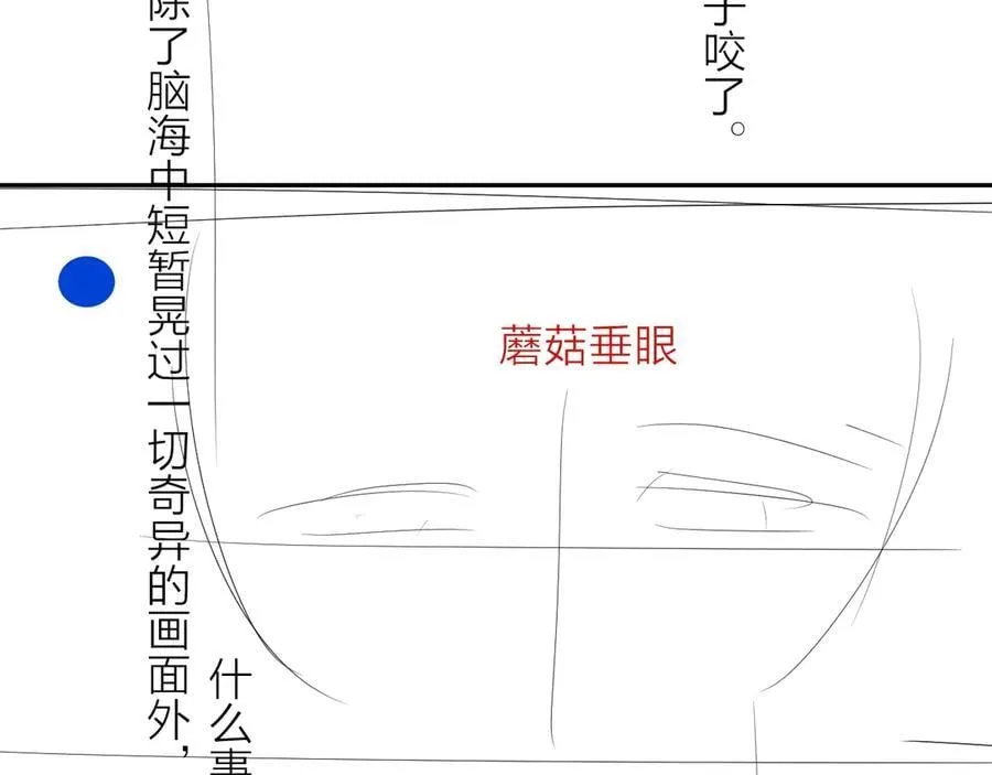 第35话 预示 第126页