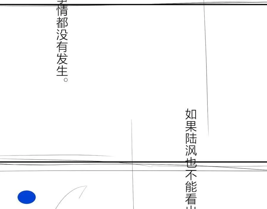 第35话 预示 第127页