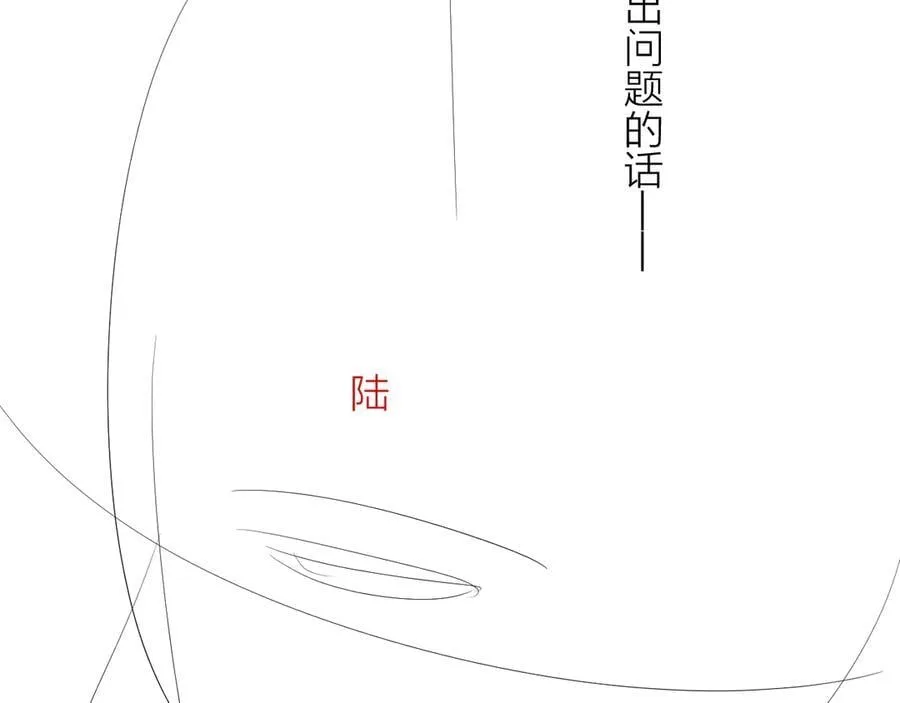 第35话 预示 第128页