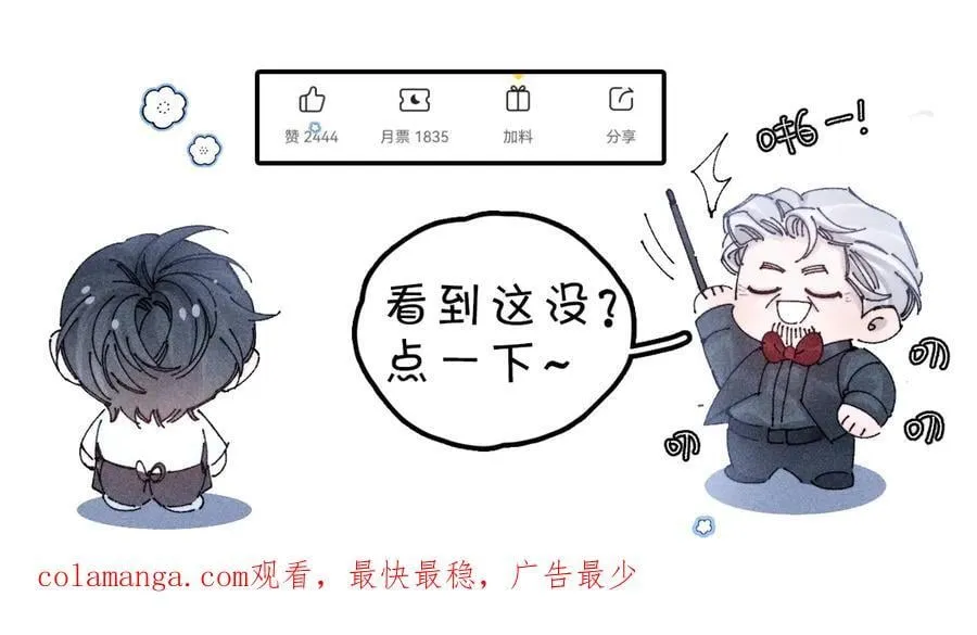 第35话 预示 第131页
