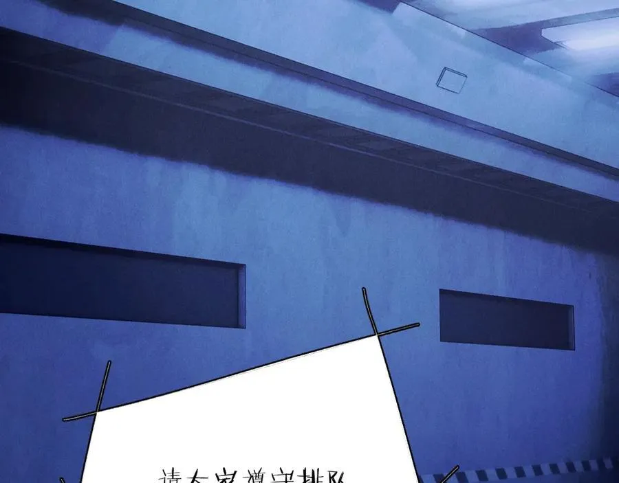 第36话 第四次 第6页
