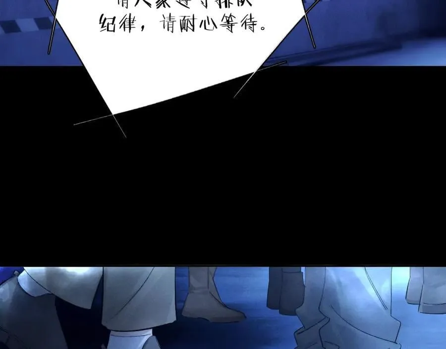 第36话 第四次 第7页