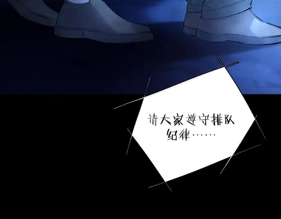第36话 第四次 第8页