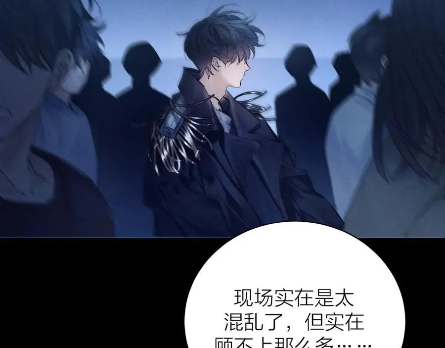 第36话 第四次 第10页