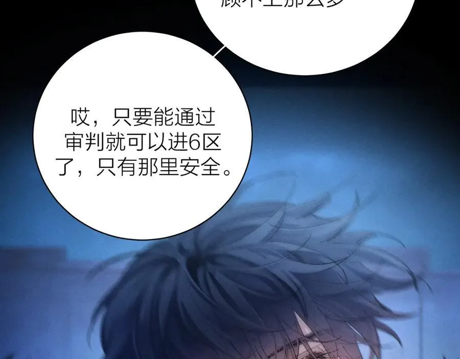 第36话 第四次 第11页