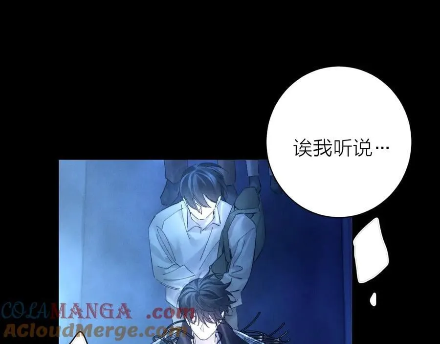 第36话 第四次 第13页