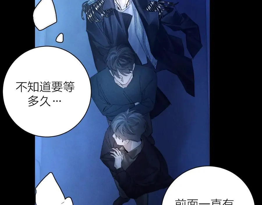 第36话 第四次 第14页
