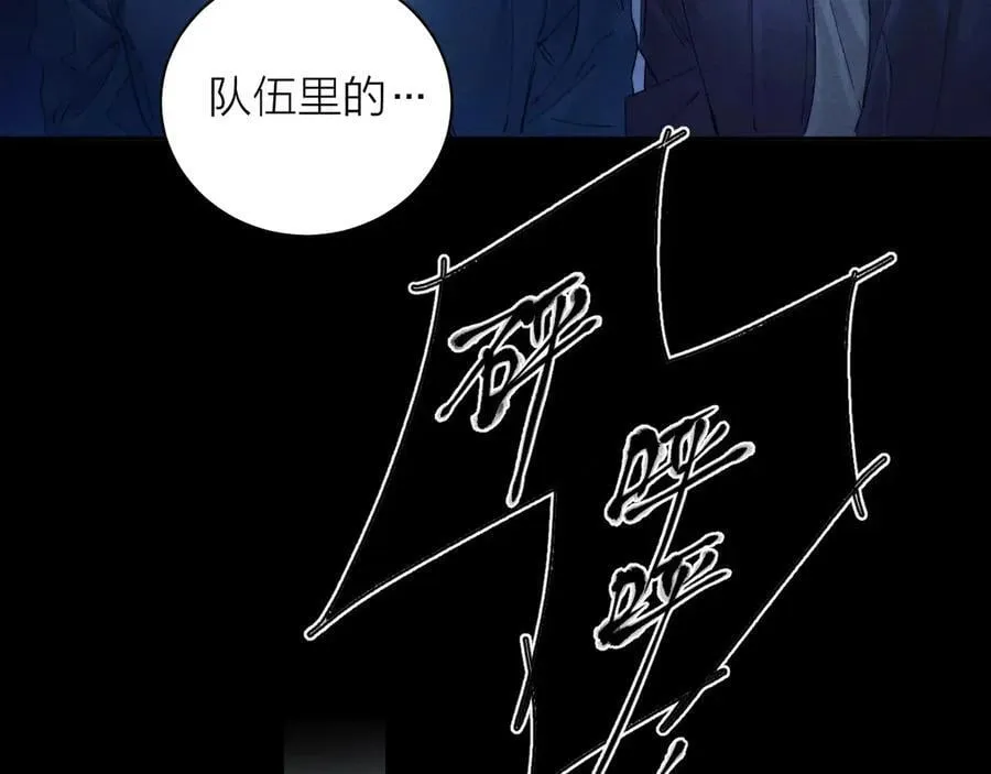 第36话 第四次 第18页