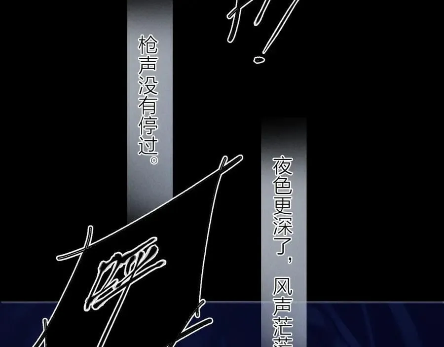 第36话 第四次 第19页