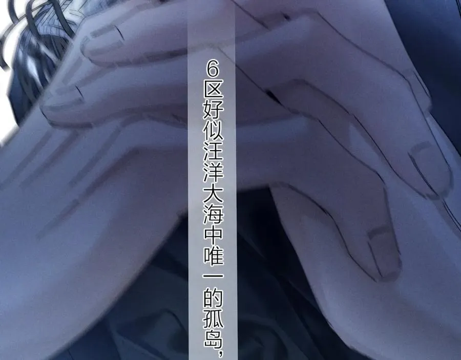 第36话 第四次 第22页
