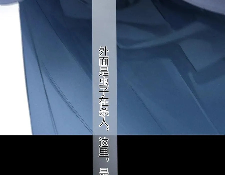 第36话 第四次 第23页