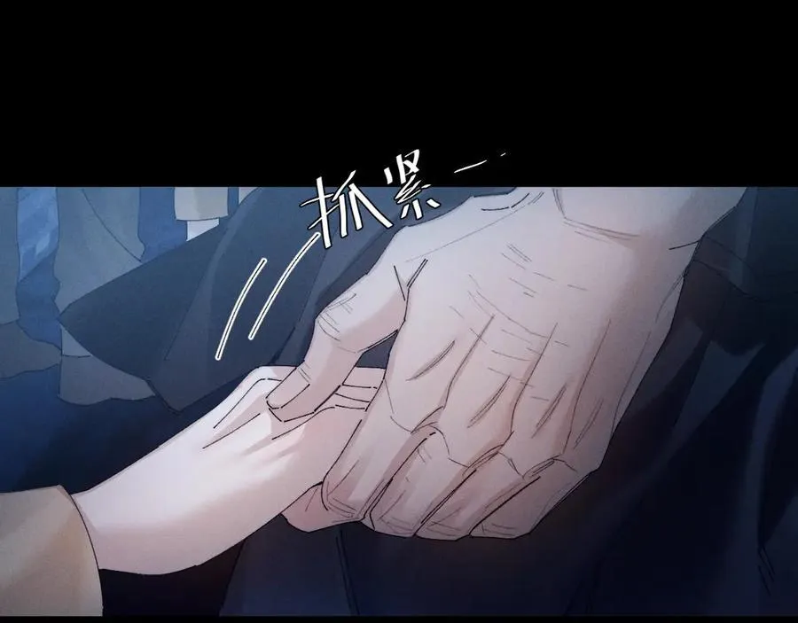 第36话 第四次 第26页