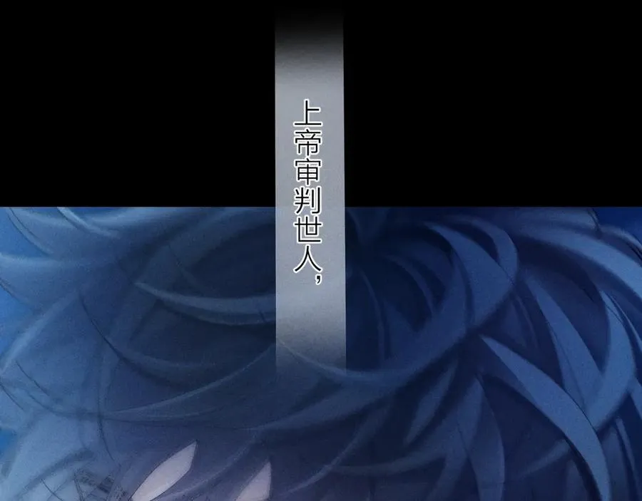 第36话 第四次 第27页
