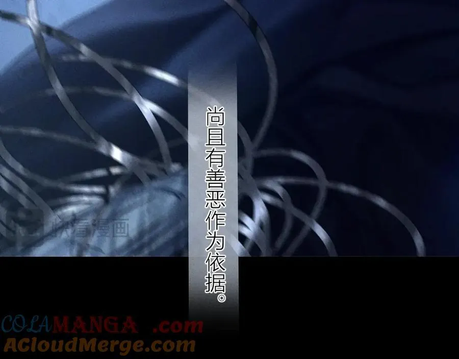 第36话 第四次 第29页