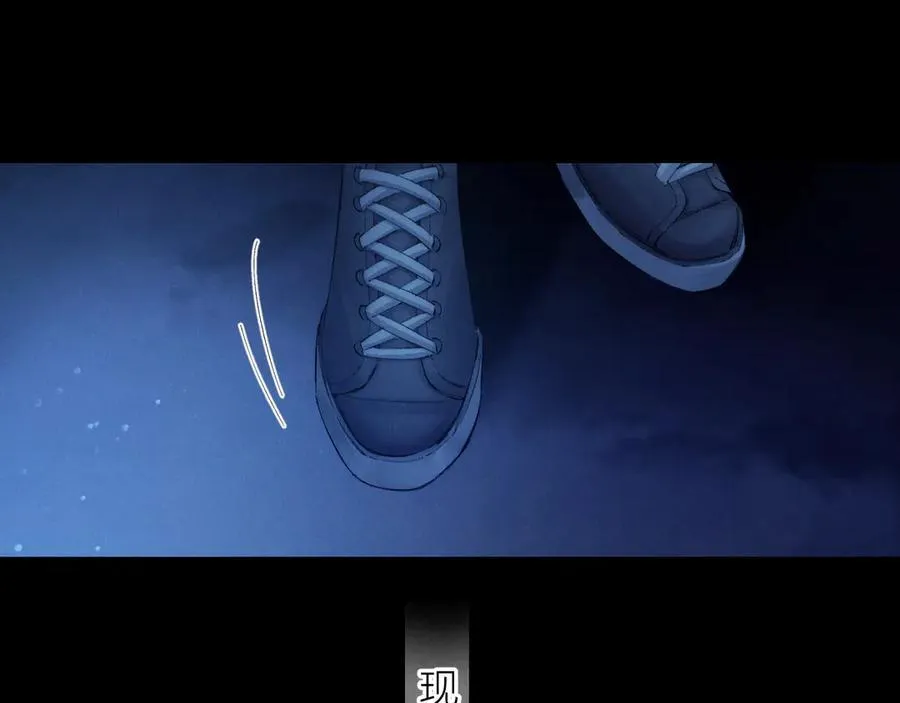 第36话 第四次 第31页