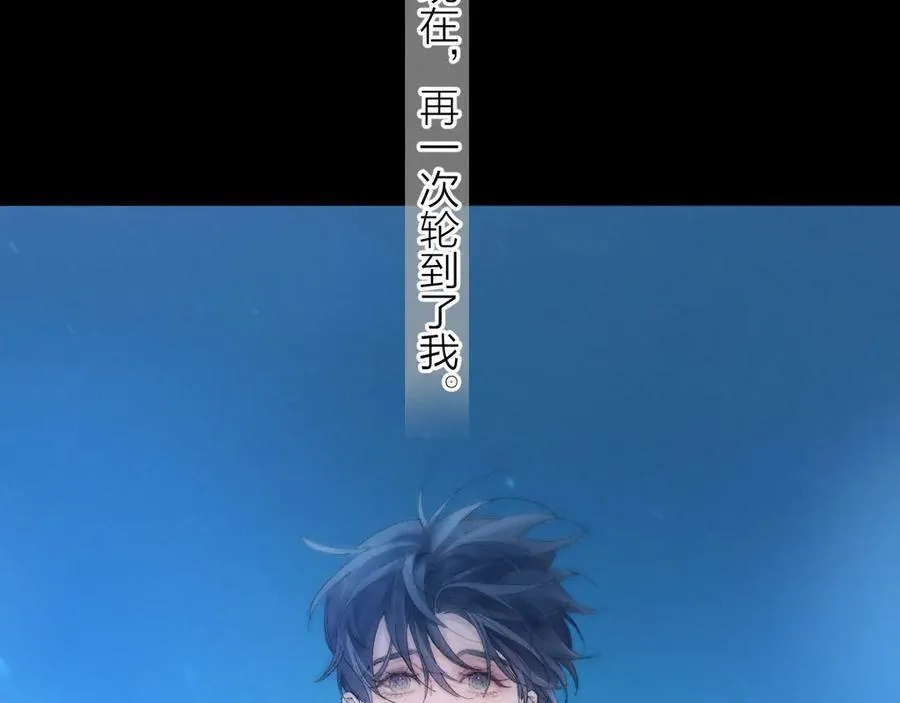 第36话 第四次 第32页