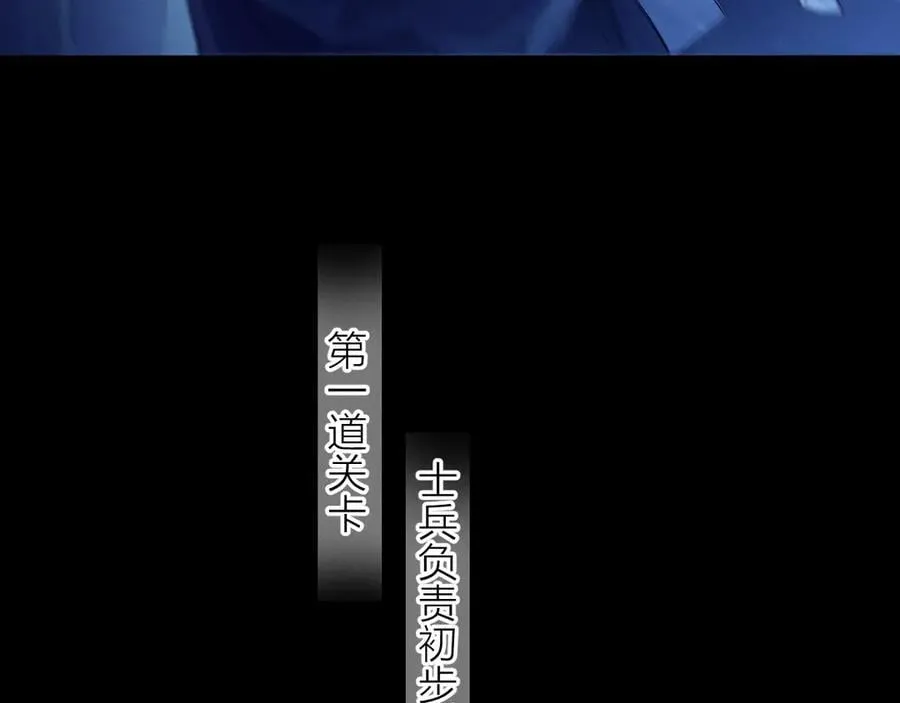 第36话 第四次 第34页