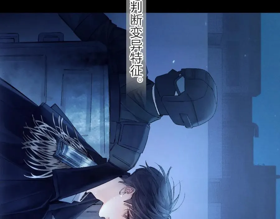 第36话 第四次 第35页