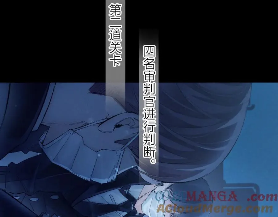 第36话 第四次 第37页