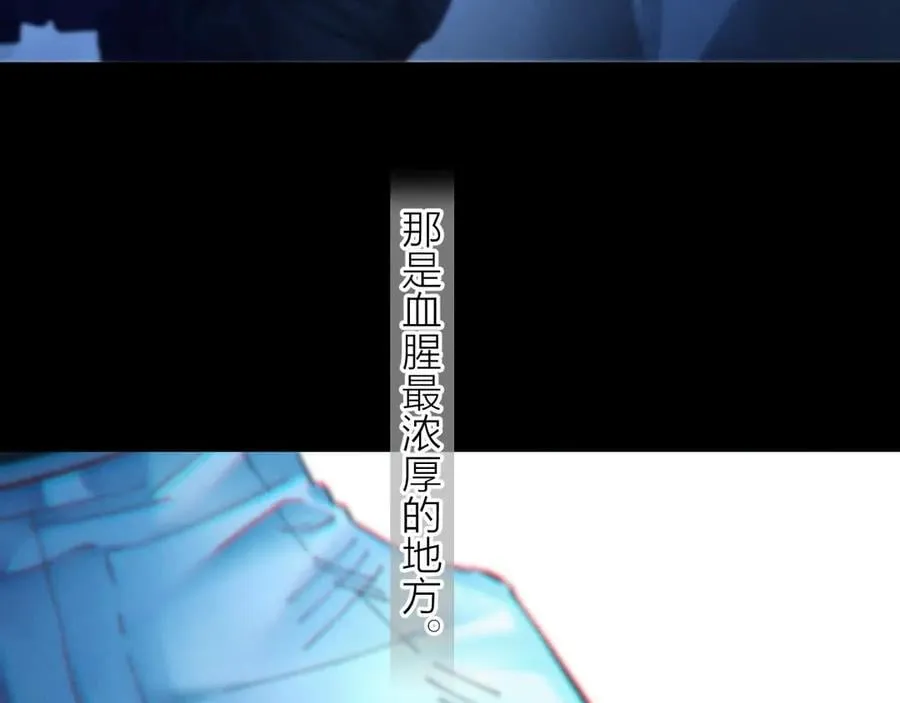 第36话 第四次 第42页