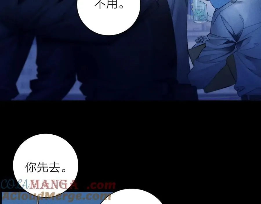 第36话 第四次 第57页