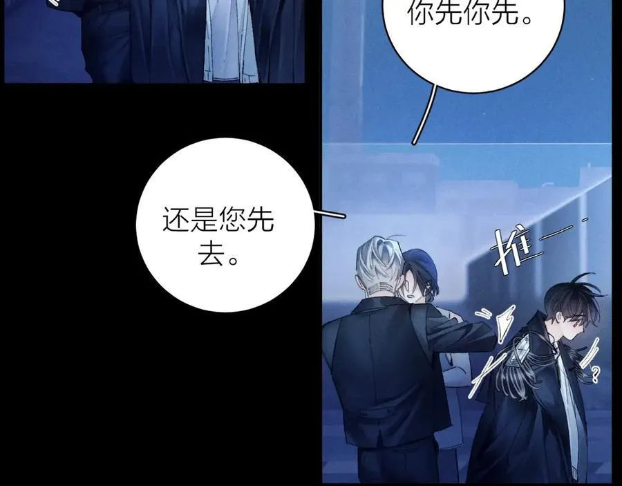 第36话 第四次 第59页