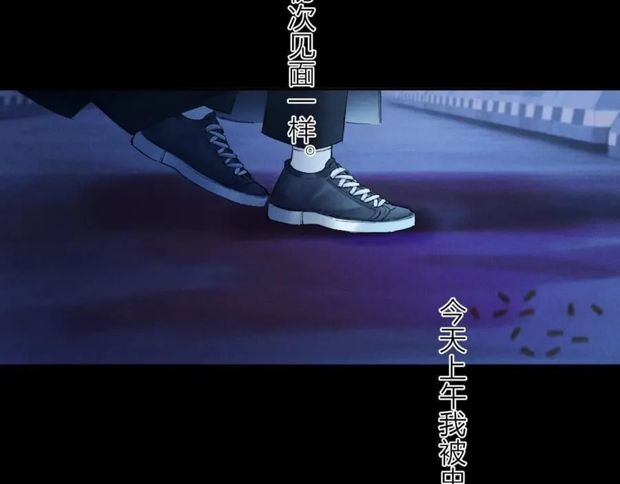 第36话 第四次 第64页