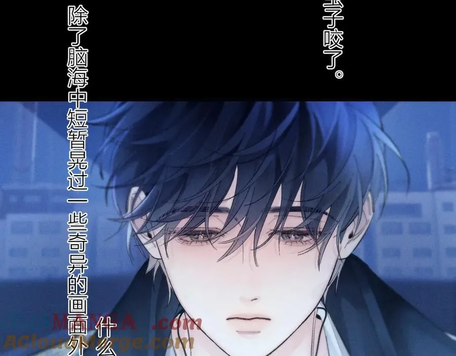 第36话 第四次 第65页
