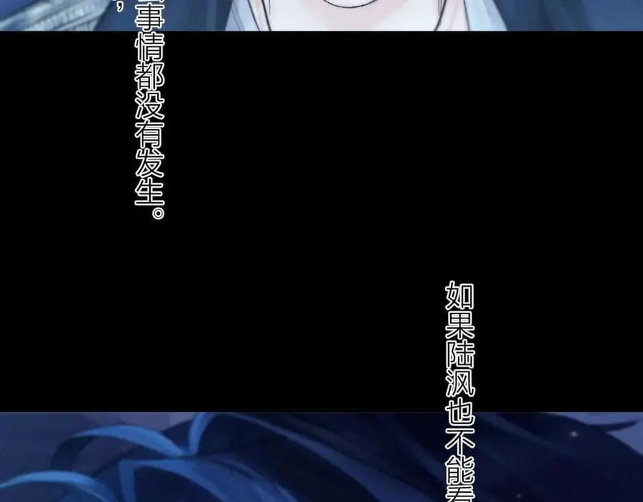 第36话 第四次 第66页
