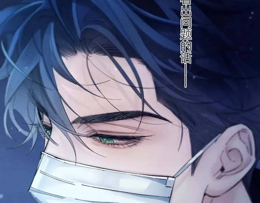 第36话 第四次 第67页