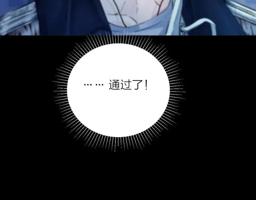 第36话 第四次 第72页