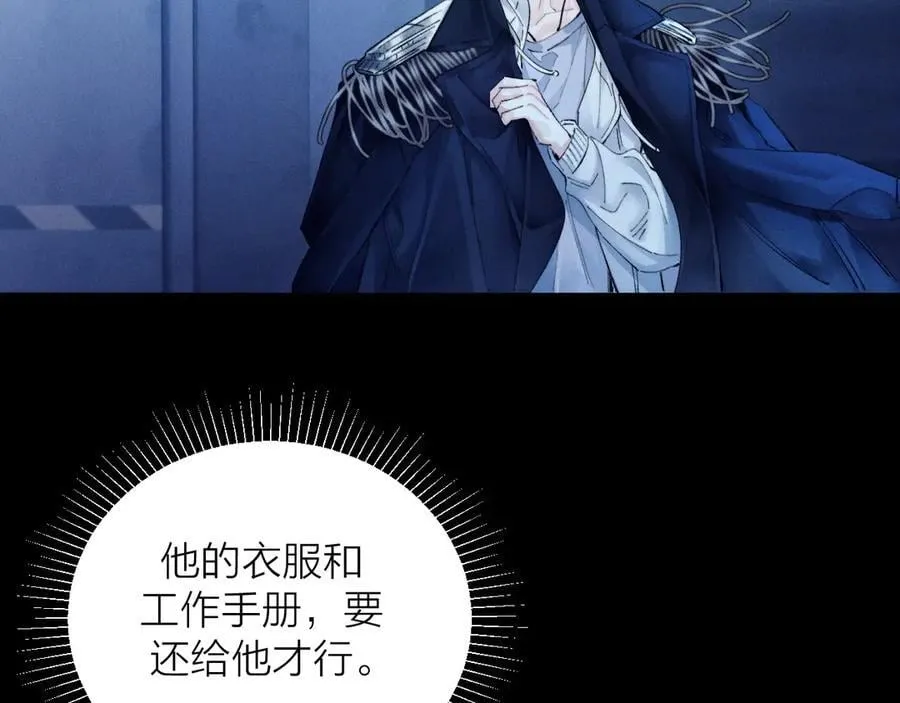 第36话 第四次 第75页