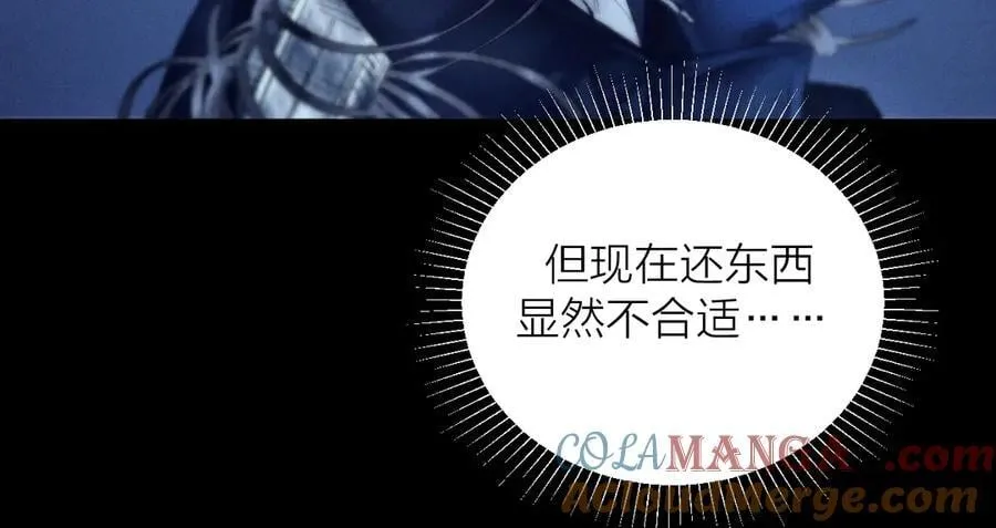 第36话 第四次 第77页