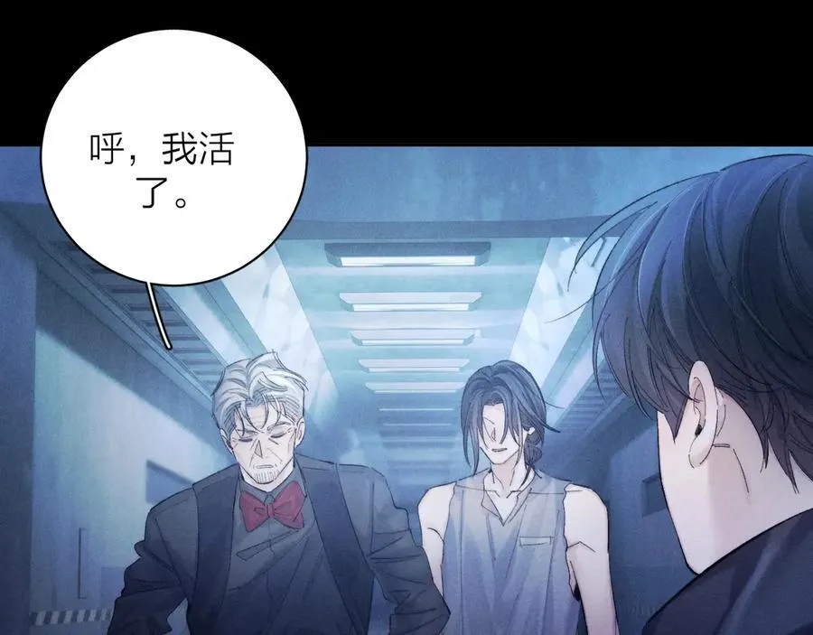 第36话 第四次 第78页