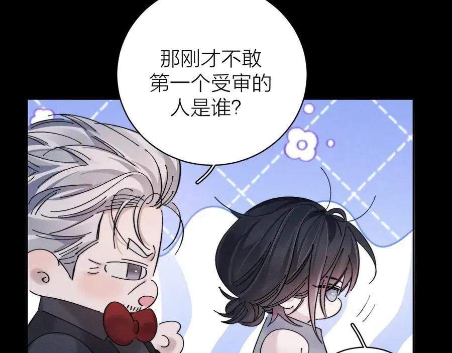 第36话 第四次 第80页