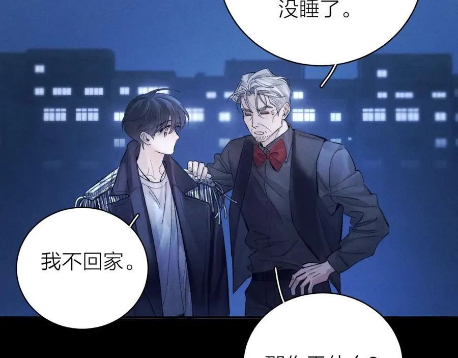 第36话 第四次 第82页