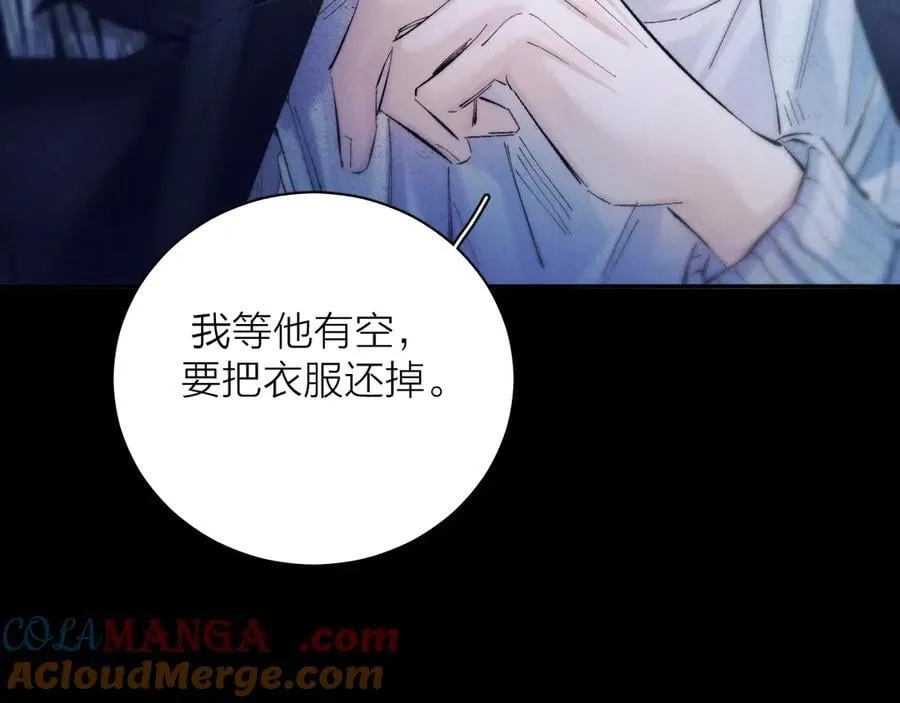 第36话 第四次 第85页