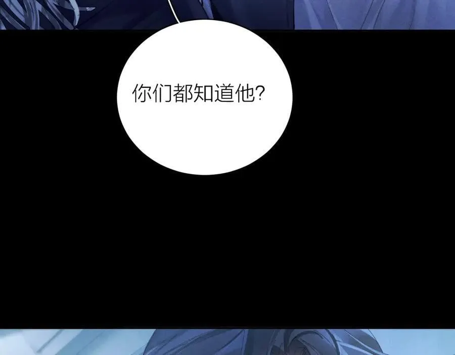 第36话 第四次 第91页