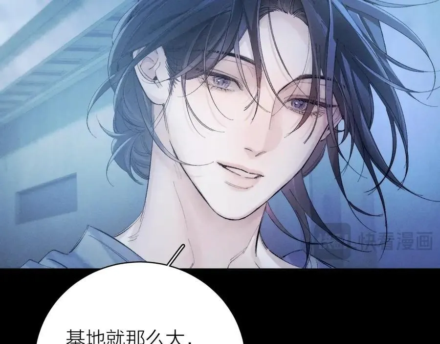 第36话 第四次 第92页