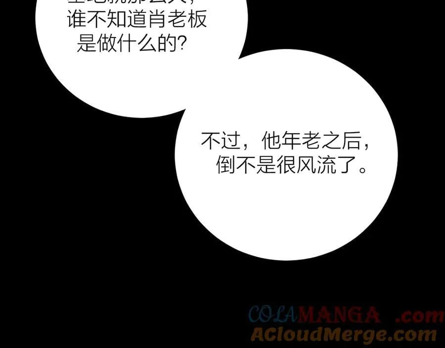 第36话 第四次 第93页