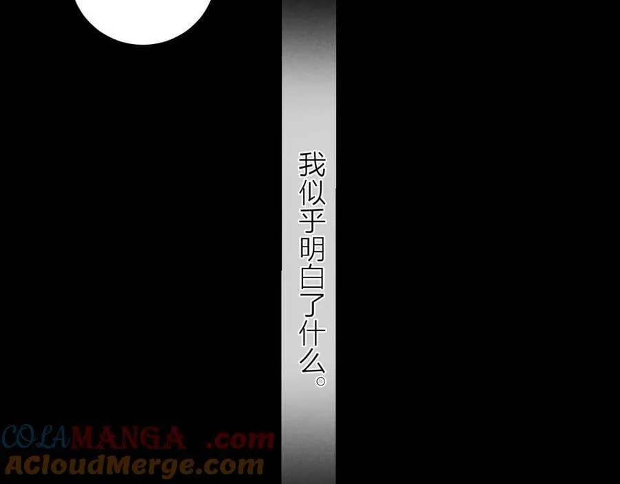 第36话 第四次 第101页