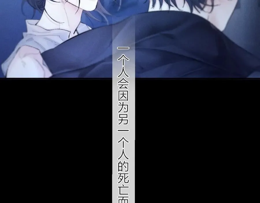 第36话 第四次 第103页