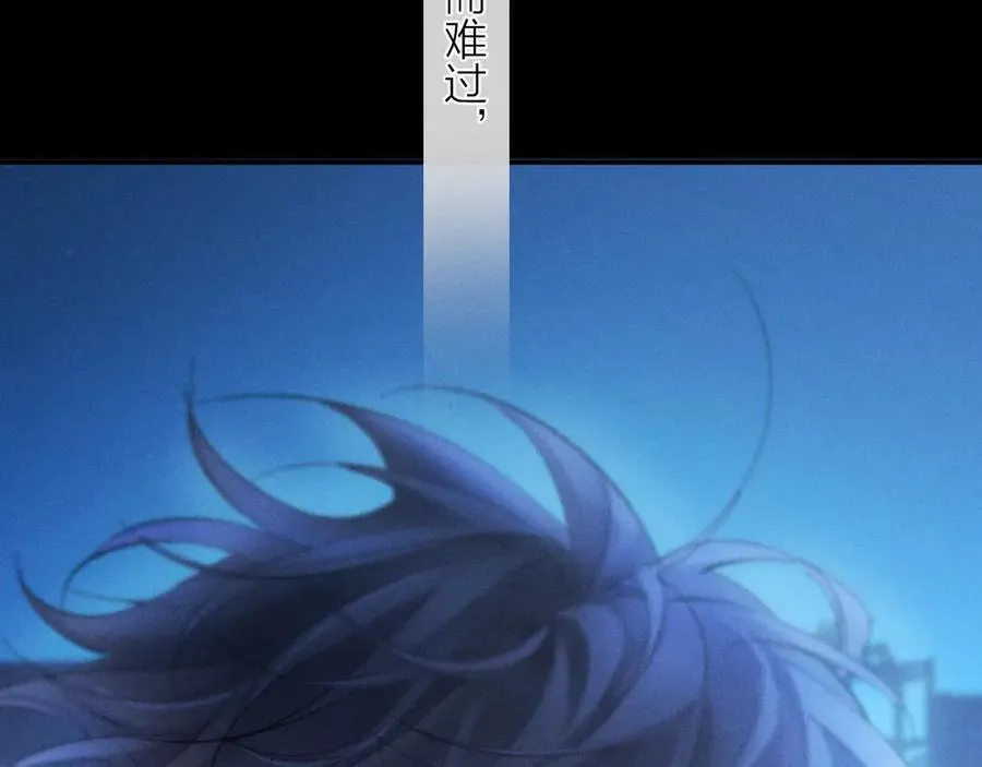 第36话 第四次 第104页