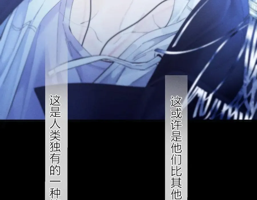 第36话 第四次 第106页