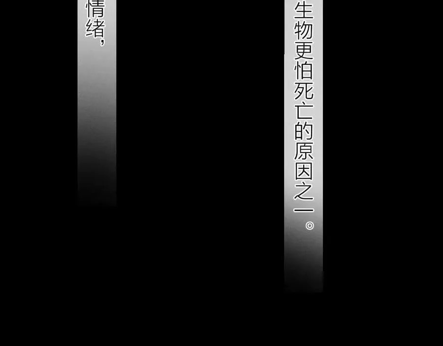第36话 第四次 第107页
