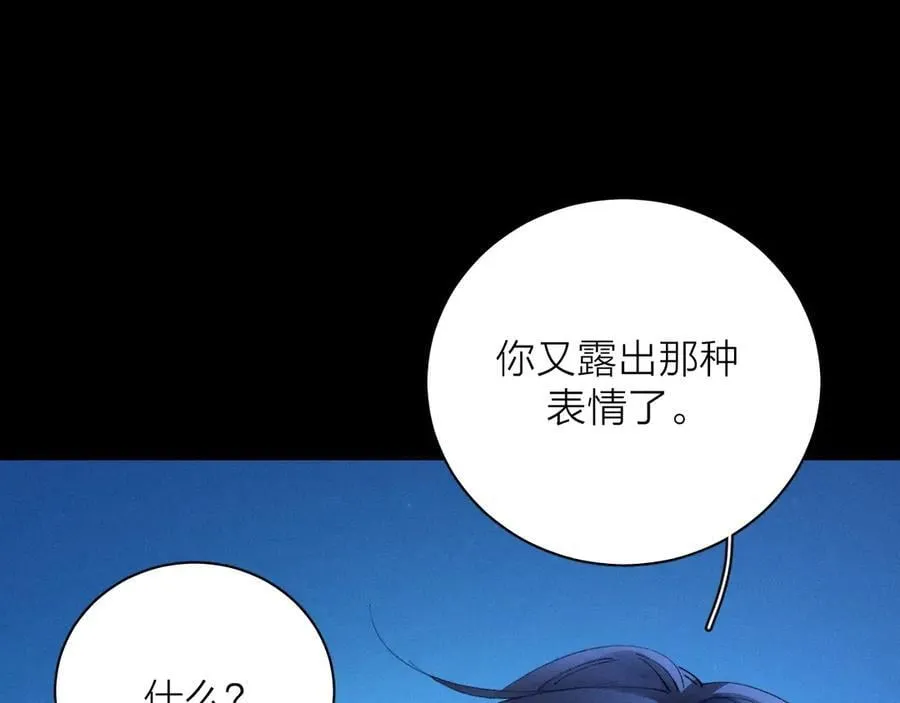 第36话 第四次 第108页